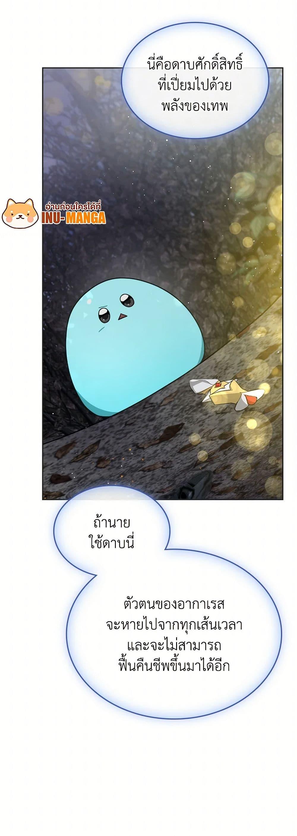 Manga-lc-com อ่านมังงะ อ่านการ์ตูน ออนไลน์ ฟรี The Monster Male Lead Lives Under My Bed ตอนที่ 1 2 3 4 5 6 7 8 9 10 11 12 13 14 ฟรี ไม่มีโฆษณา Manga-lc - อ่าน มังงะ อ่าน การ์ตูน ออนไลน์ อ่านมังงะ ฟรี