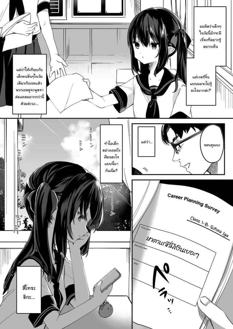 Doujin-Lc- อ่าน โดจิน มังฮวา เกาหลี ญี่ปุ่น จีน แปลไทย ทั้งหมดนี้มันเป็นความผิดของเธอ (C96) [Kedama Gyuunyuu (Tamano Kedama)] Zenbu Kimi no Sei da It's All Your Fault ตอนที่ 1 2 3 4 5 6 7 8 9 10 11 12 13 14 ฟรี ไม่มีโฆษณา อ่าน โดจิน Manhwa เกาหลี ญี่ปุ่น จีน เรามีครบ คัดมาให้เน้นๆ โดจิน 18+ รับประกันความฟินโดย  Doujin Lc