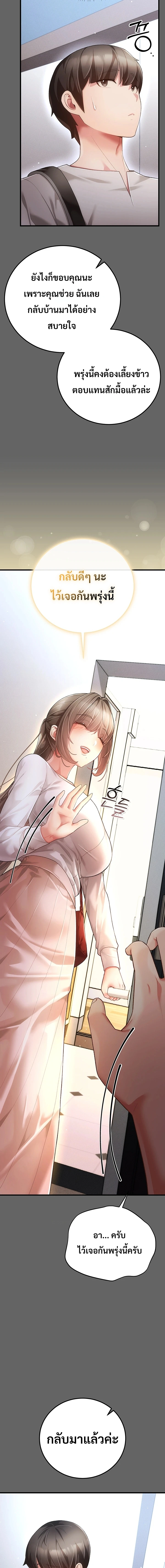 Doujin-Lc- อ่าน โดจิน มังฮวา เกาหลี ญี่ปุ่น จีน แปลไทย Perverted Pure Love สัมผัสลับ รักต้องห้าม ตอนที่ 1 2 3 4 5 6 7 8 9 10 11 12 13 14 ฟรี ไม่มีโฆษณา อ่าน โดจิน Manhwa เกาหลี ญี่ปุ่น จีน เรามีครบ คัดมาให้เน้นๆ โดจิน 18+ รับประกันความฟินโดย  Doujin Lc