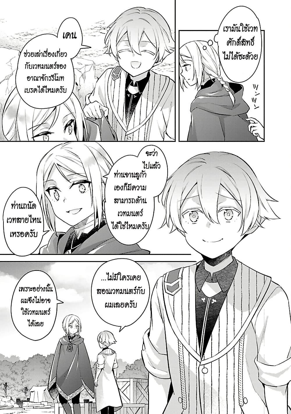 Manga-lc-com อ่านมังงะ อ่านการ์ตูน ออนไลน์ ฟรี Akuyaku Reijo No Ani Ni Tensei Shimashita ตอนที่ 1 2 3 4 5 6 7 8 9 10 11 12 13 14 ฟรี ไม่มีโฆษณา Manga-lc - อ่าน มังงะ อ่าน การ์ตูน ออนไลน์ อ่านมังงะ ฟรี