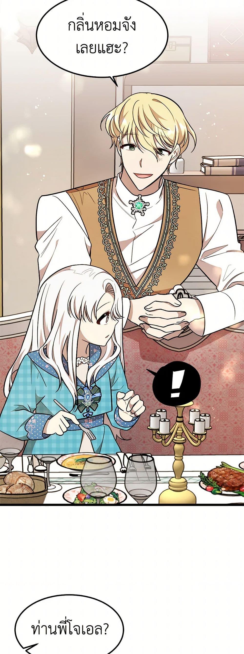 Manga-lc-com อ่านมังงะ อ่านการ์ตูน ออนไลน์ ฟรี Four Dangerous Brothers to My Rescue ตอนที่ 1 2 3 4 5 6 7 8 9 10 11 12 13 14 ฟรี ไม่มีโฆษณา Manga-lc - อ่าน มังงะ อ่าน การ์ตูน ออนไลน์ อ่านมังงะ ฟรี