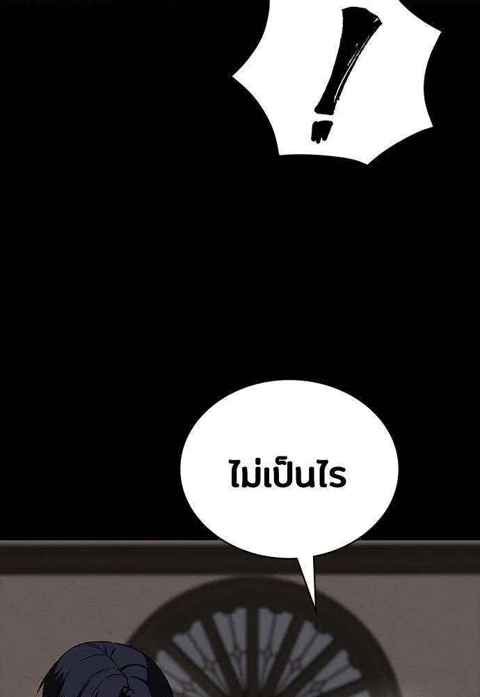 มือสังหารพันธุ์อมตะ ตอนที่ 68 รูปที่ 91