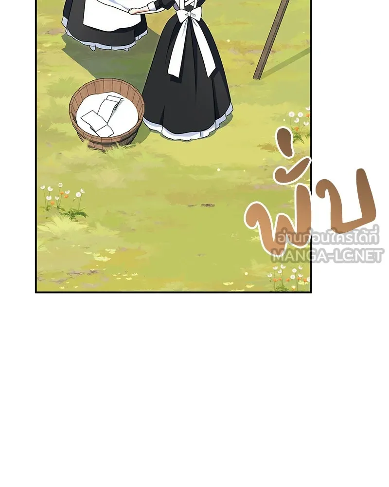 ดัชเชสเชลย ตอนที่ 5 รูปที่ 60