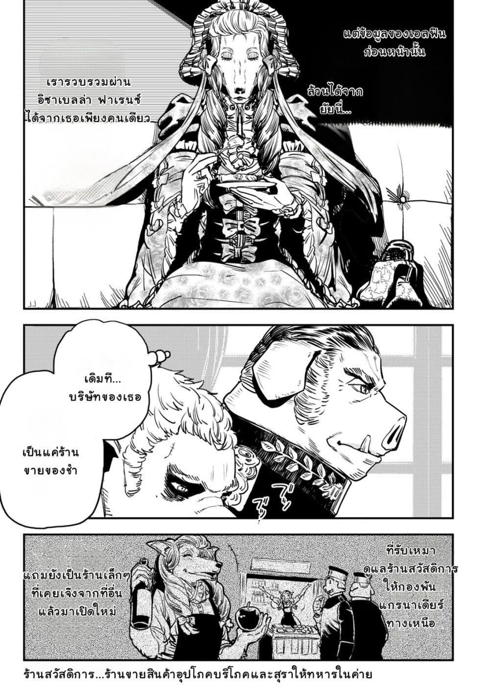 Manga-lc-com อ่านมังงะ อ่านการ์ตูน ออนไลน์ ฟรี Orcsen Oukokushi, History of the Kingdom of the Orcsen ตอนที่ 1 2 3 4 5 6 7 8 9 10 11 12 13 14 ฟรี ไม่มีโฆษณา Manga-lc - อ่าน มังงะ อ่าน การ์ตูน ออนไลน์ อ่านมังงะ ฟรี