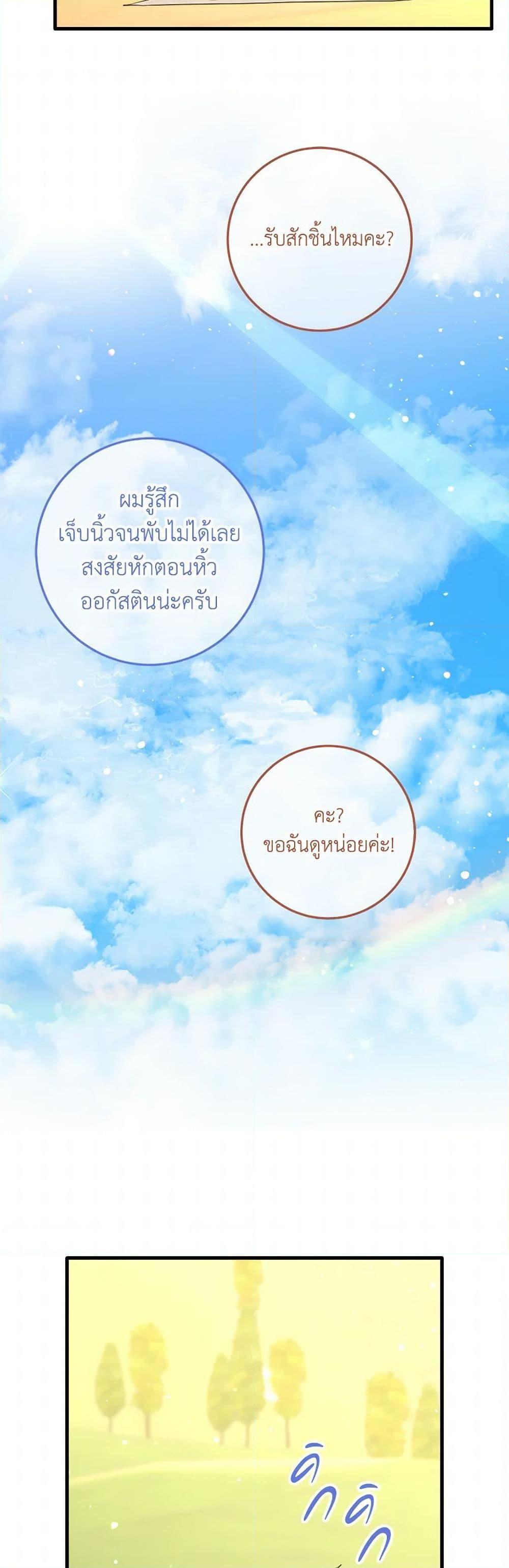 Manga-lc-com อ่านมังงะ อ่านการ์ตูน ออนไลน์ ฟรี Can’t Go Too Far With the Unrelenting Duke ตอนที่ 1 2 3 4 5 6 7 8 9 10 11 12 13 14 ฟรี ไม่มีโฆษณา Manga-lc - อ่าน มังงะ อ่าน การ์ตูน ออนไลน์ อ่านมังงะ ฟรี