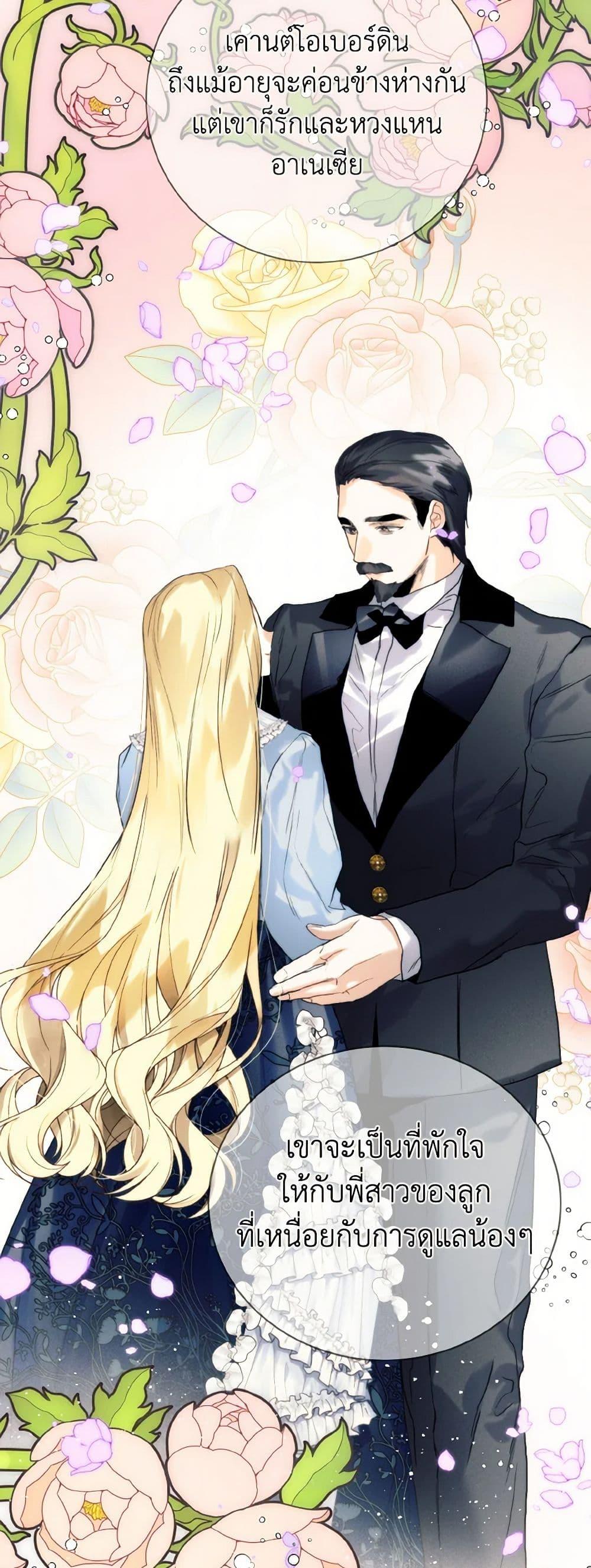 Manga-lc-com อ่านมังงะ อ่านการ์ตูน ออนไลน์ ฟรี Royal Marriage ตอนที่ 1 2 3 4 5 6 7 8 9 10 11 12 13 14 ฟรี ไม่มีโฆษณา Manga-lc - อ่าน มังงะ อ่าน การ์ตูน ออนไลน์ อ่านมังงะ ฟรี