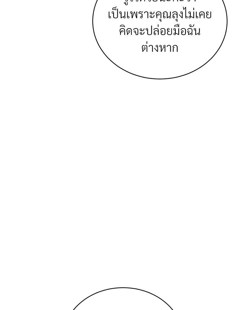 Doujin-Lc- อ่าน โดจิน มังฮวา เกาหลี ญี่ปุ่น จีน แปลไทย Payment for the Ride ตอนที่ 1 2 3 4 5 6 7 8 9 10 11 12 13 14 ฟรี ไม่มีโฆษณา อ่าน โดจิน Manhwa เกาหลี ญี่ปุ่น จีน เรามีครบ คัดมาให้เน้นๆ โดจิน 18+ รับประกันความฟินโดย  Doujin Lc
