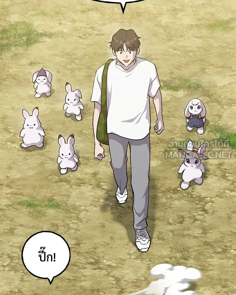 ปลูกผักพิชิตหอคอย ตอนที่ 13 รูปที่ 33