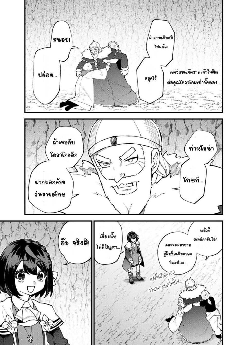 Manga-lc-com อ่านมังงะ อ่านการ์ตูน ออนไลน์ ฟรี Sekai Saikyou no Majo, Hajimemashita – Watashidake “Kouryaku Saito” wo Mireru Sekai de Jiyuu ni Ikimasu ตอนที่ 1 2 3 4 5 6 7 8 9 10 11 12 13 14 ฟรี ไม่มีโฆษณา Manga-lc - อ่าน มังงะ อ่าน การ์ตูน ออนไลน์ อ่านมังงะ ฟรี