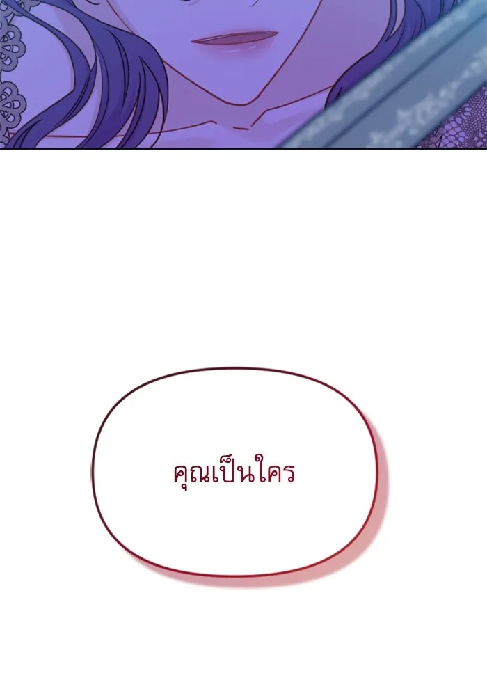 ไม่รักให้ตาย ตอนที่ 40 รูปที่ 4