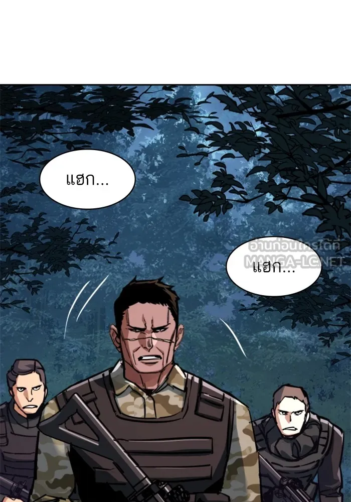พี่ชายสายบอดี้การ์ด ตอนที่ 222 รูปที่ 96