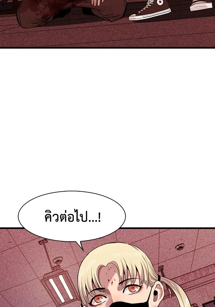 มีนา เกิดมาล่า ตอนที่ 34 รูปที่ 65