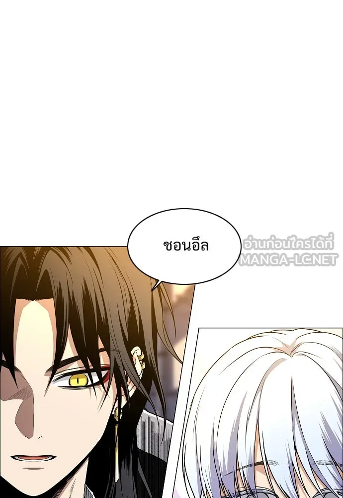 JAKDU ตอนที่ 61 รูปที่ 6
