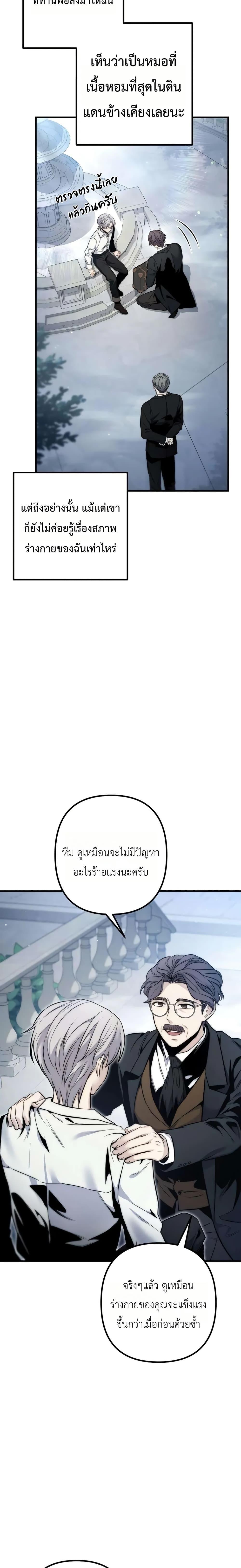 Manga-lc-com อ่านมังงะ อ่านการ์ตูน ออนไลน์ ฟรี The Margrave’s Worthless Mage ตอนที่ 1 2 3 4 5 6 7 8 9 10 11 12 13 14 ฟรี ไม่มีโฆษณา Manga-lc - อ่าน มังงะ อ่าน การ์ตูน ออนไลน์ อ่านมังงะ ฟรี