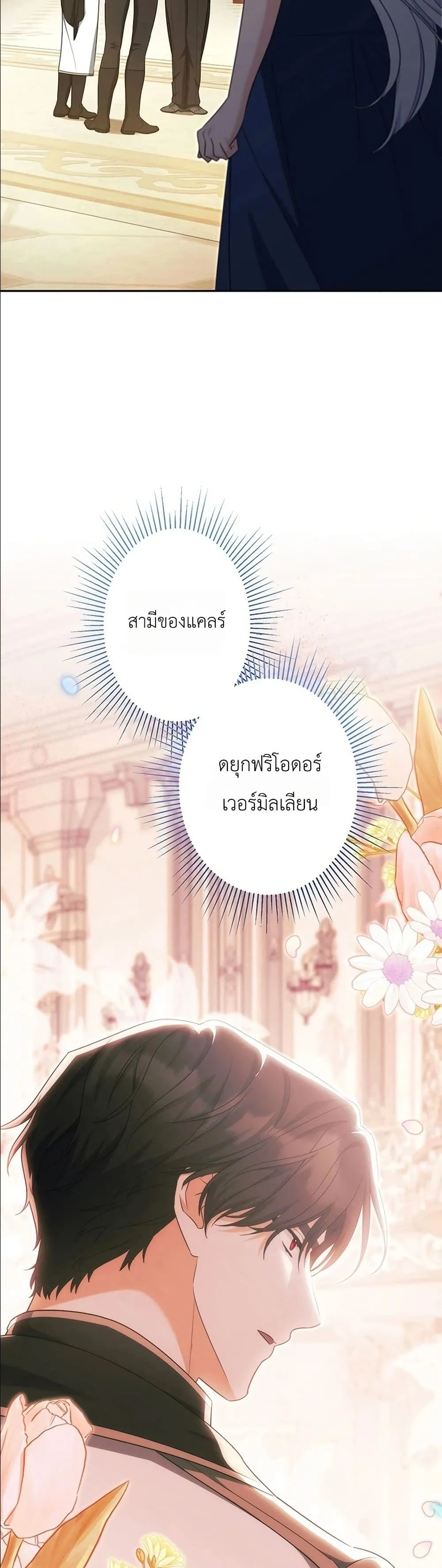 Manga-lc-com อ่านมังงะ อ่านการ์ตูน ออนไลน์ ฟรี I Possessed the Most Terrifying Stepmother in History ตอนที่ 1 2 3 4 5 6 7 8 9 10 11 12 13 14 ฟรี ไม่มีโฆษณา Manga-lc - อ่าน มังงะ อ่าน การ์ตูน ออนไลน์ อ่านมังงะ ฟรี