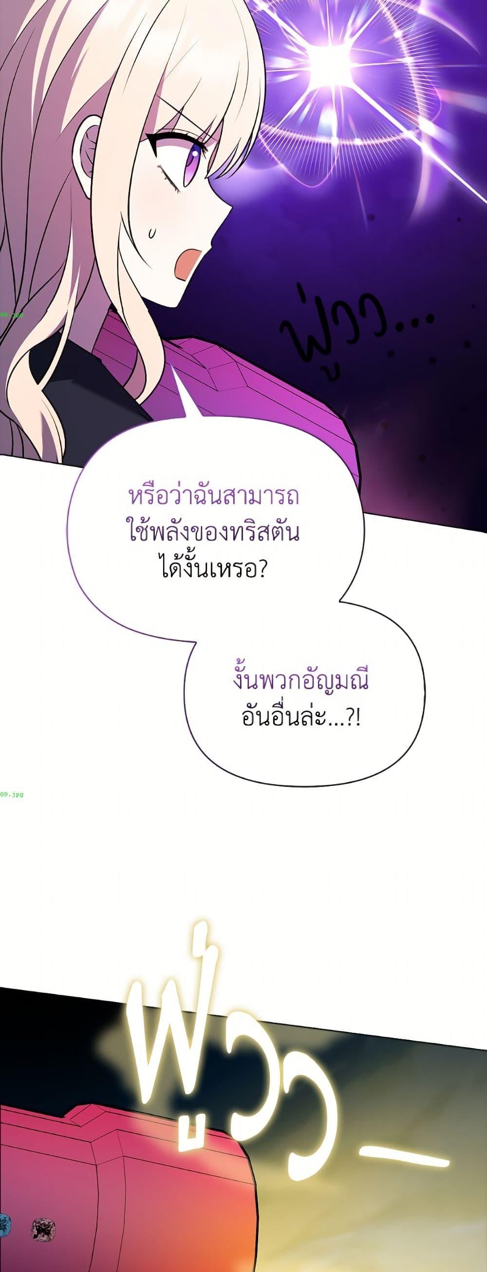 Manga-lc-com อ่านมังงะ อ่านการ์ตูน ออนไลน์ ฟรี The Gangster Baby of the Duke’s Family ตอนที่ 1 2 3 4 5 6 7 8 9 10 11 12 13 14 ฟรี ไม่มีโฆษณา Manga-lc - อ่าน มังงะ อ่าน การ์ตูน ออนไลน์ อ่านมังงะ ฟรี