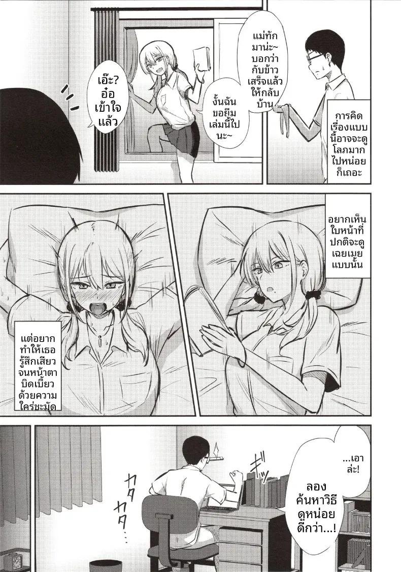Doujin-Lc- อ่าน โดจิน มังฮวา เกาหลี ญี่ปุ่น จีน แปลไทย เดี๋ยวให้ยืมระบายนะ (Kirino Kyousuke) ตอนที่ 1 2 3 4 5 6 7 8 9 10 11 12 13 14 ฟรี ไม่มีโฆษณา อ่าน โดจิน Manhwa เกาหลี ญี่ปุ่น จีน เรามีครบ คัดมาให้เน้นๆ โดจิน 18+ รับประกันความฟินโดย  Doujin Lc