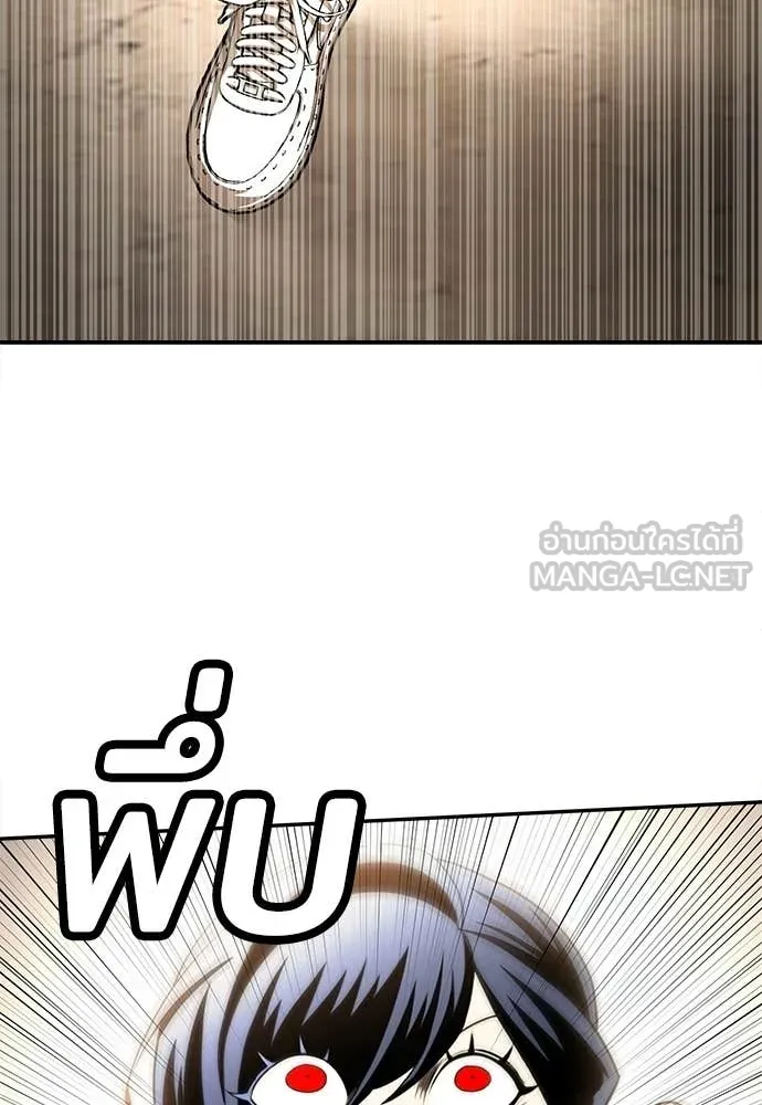 สนามเด็กล่า ตอนที่ 74 รูปที่ 49