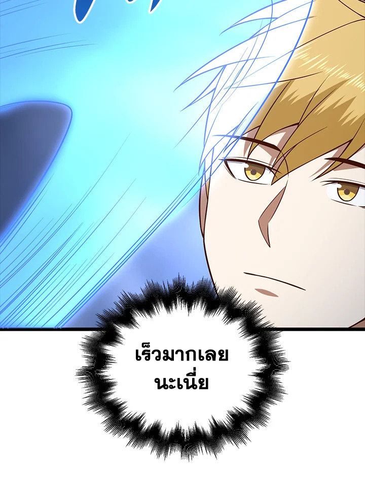 Manga-lc-com อ่านมังงะ อ่านการ์ตูน ออนไลน์ ฟรี The Lord of Coins ตอนที่ 1 2 3 4 5 6 7 8 9 10 11 12 13 14 ฟรี ไม่มีโฆษณา Manga-lc - อ่าน มังงะ อ่าน การ์ตูน ออนไลน์ อ่านมังงะ ฟรี