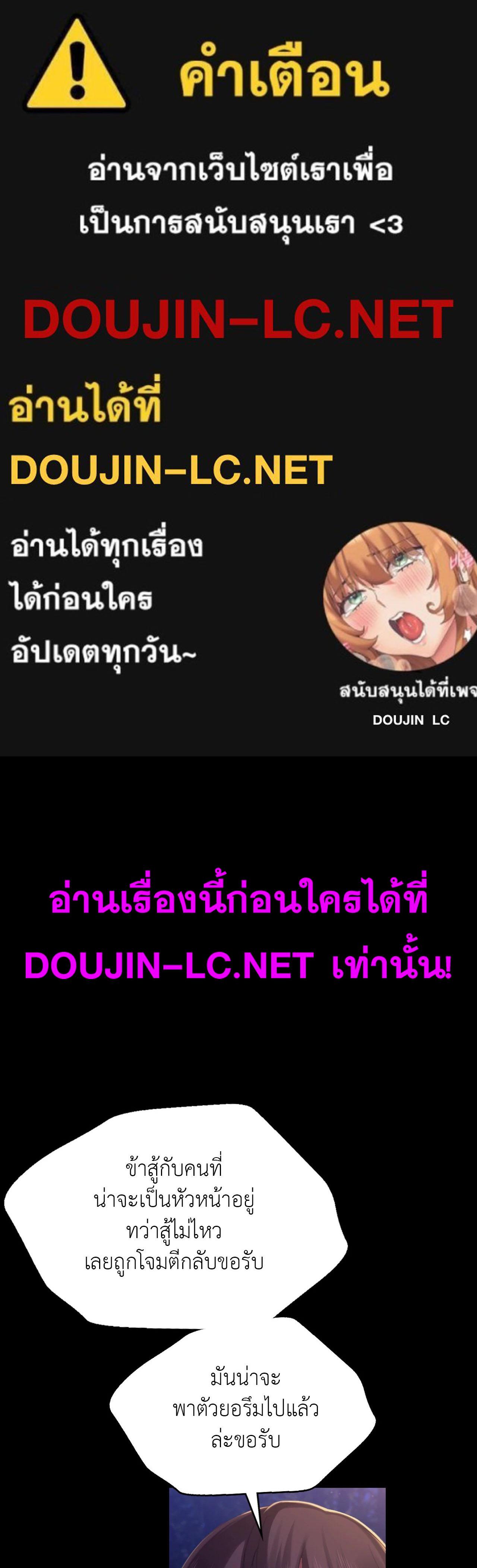 Doujin-Lc- อ่าน โดจิน มังฮวา เกาหลี ญี่ปุ่น จีน แปลไทย Madam ตอนที่ 1 2 3 4 5 6 7 8 9 10 11 12 13 14 ฟรี ไม่มีโฆษณา อ่าน โดจิน Manhwa เกาหลี ญี่ปุ่น จีน เรามีครบ คัดมาให้เน้นๆ โดจิน 18+ รับประกันความฟินโดย  Doujin Lc
