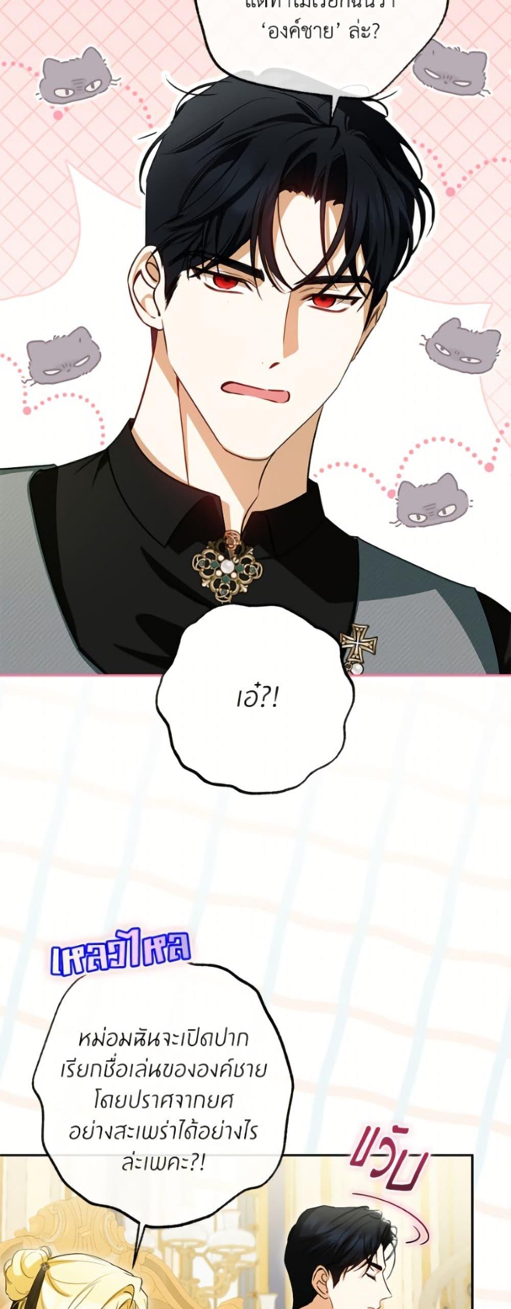 Manga-lc-com อ่านมังงะ อ่านการ์ตูน ออนไลน์ ฟรี I Think I’ve Been Possessed Somewhere ตอนที่ 1 2 3 4 5 6 7 8 9 10 11 12 13 14 ฟรี ไม่มีโฆษณา Manga-lc - อ่าน มังงะ อ่าน การ์ตูน ออนไลน์ อ่านมังงะ ฟรี