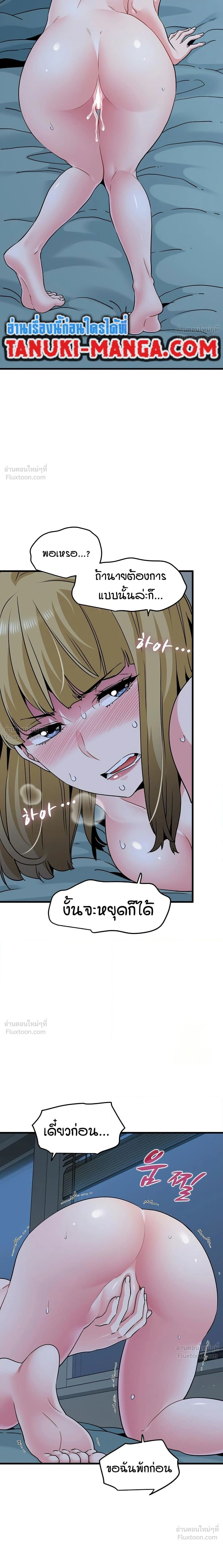 Doujin-Lc- อ่าน โดจิน มังฮวา เกาหลี ญี่ปุ่น จีน แปลไทย The Turning Point จุดเปลี่ยน ตอนที่ 1 2 3 4 5 6 7 8 9 10 11 12 13 14 ฟรี ไม่มีโฆษณา อ่าน โดจิน Manhwa เกาหลี ญี่ปุ่น จีน เรามีครบ คัดมาให้เน้นๆ โดจิน 18+ รับประกันความฟินโดย  Doujin Lc