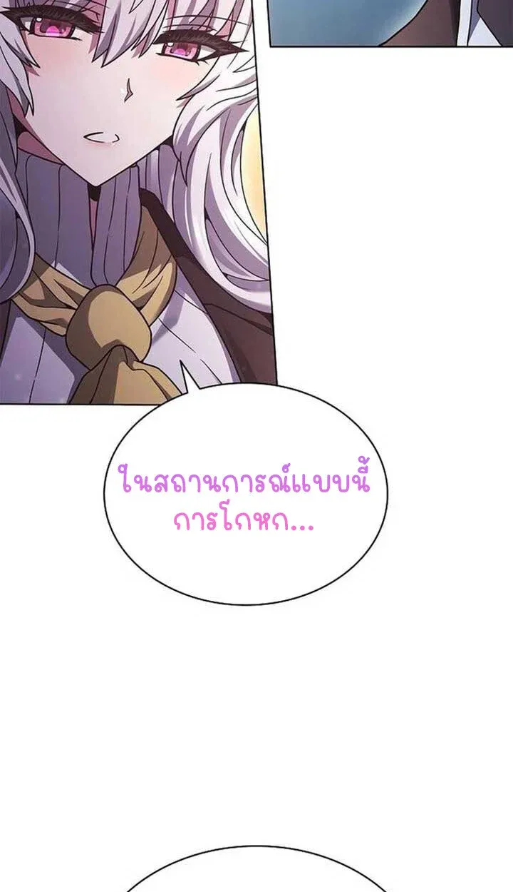 Part-Time Grim Reaper งานเสร_มของฉ_นค_อการเป_นม_จจ_ราช ตอนที่ ตอนที่ 12 รูปที่ 48