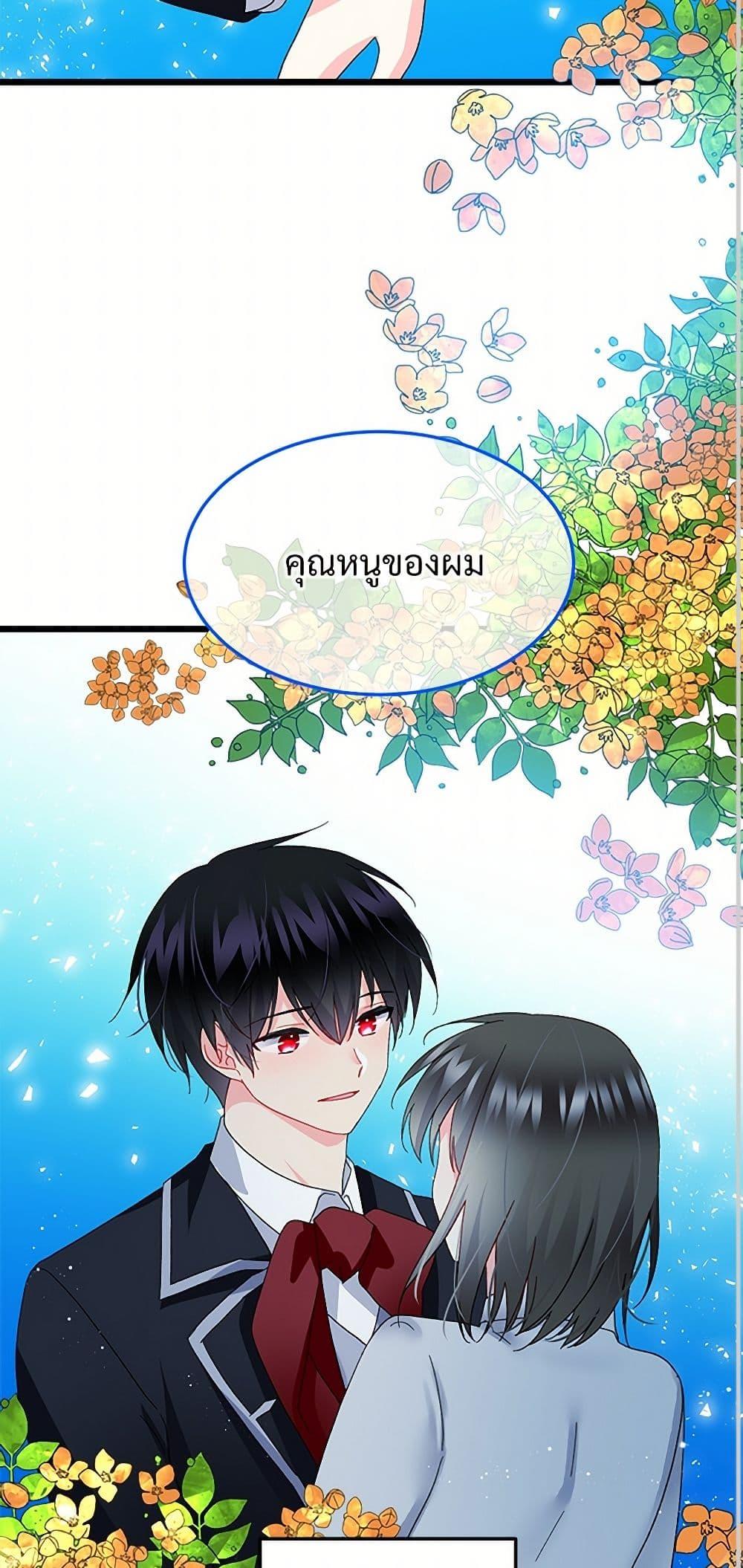 Manga-lc-com อ่านมังงะ อ่านการ์ตูน ออนไลน์ ฟรี The Lady’s Butler ตอนที่ 1 2 3 4 5 6 7 8 9 10 11 12 13 14 ฟรี ไม่มีโฆษณา Manga-lc - อ่าน มังงะ อ่าน การ์ตูน ออนไลน์ อ่านมังงะ ฟรี