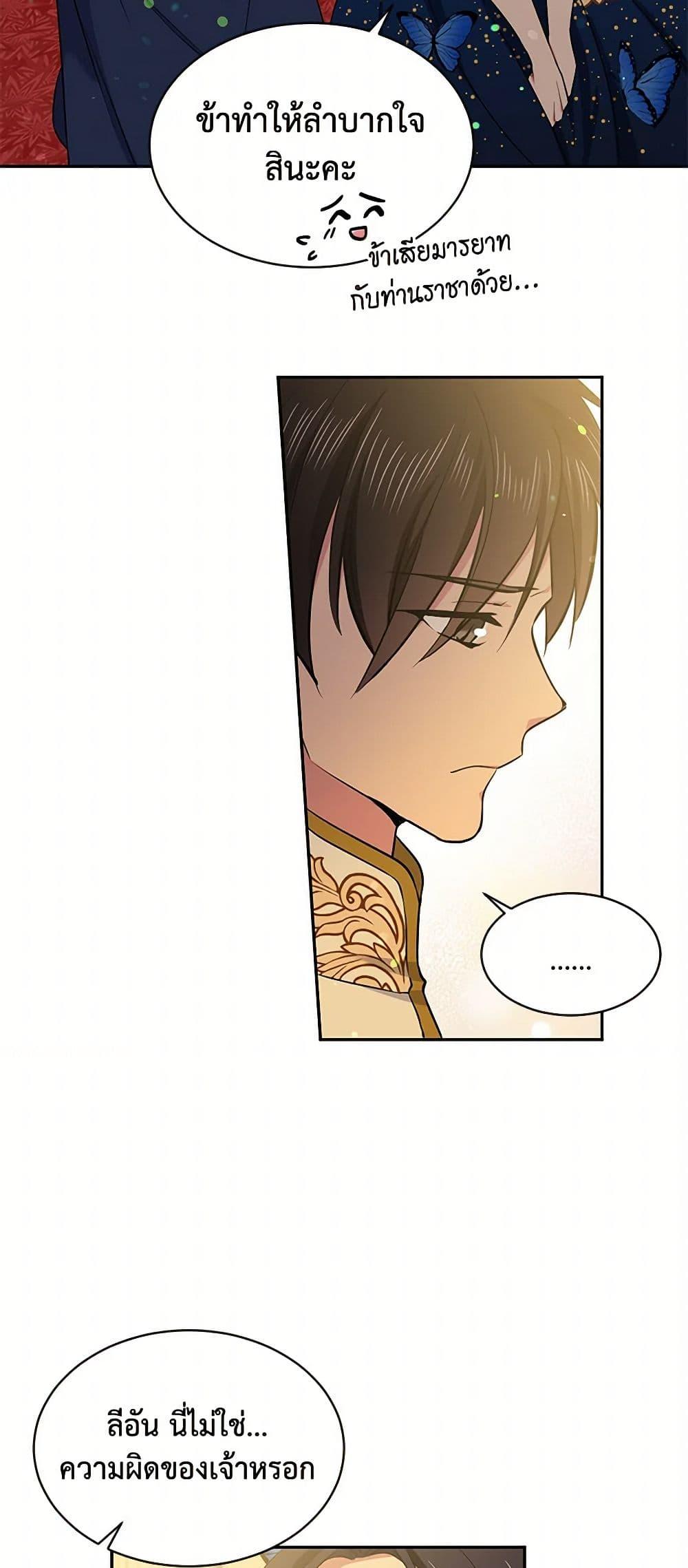 Manga-lc-com อ่านมังงะ อ่านการ์ตูน ออนไลน์ ฟรี My Goal is to Live a Long ตอนที่ 1 2 3 4 5 6 7 8 9 10 11 12 13 14 ฟรี ไม่มีโฆษณา Manga-lc - อ่าน มังงะ อ่าน การ์ตูน ออนไลน์ อ่านมังงะ ฟรี