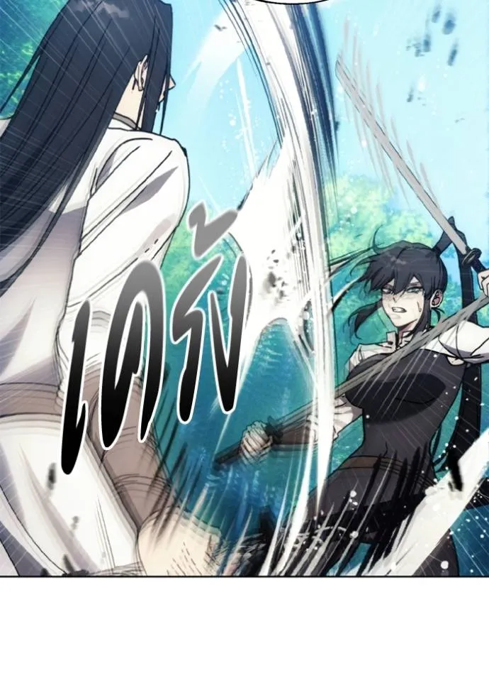 ศึกชิงบัลลังก์เทพเจ้ ตอนที่ 163 รูปที่ 25