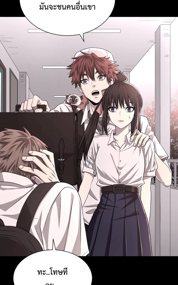 Hunter Game ตอนที่ 64  น่ารัก รูปที่ 34