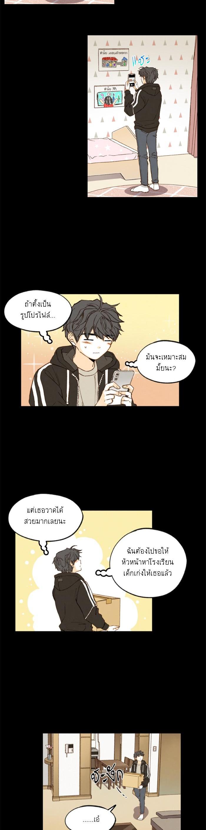 Manga-lc-com อ่านมังงะ อ่านการ์ตูน ออนไลน์ ฟรี How to Become a Dragon ตอนที่ 1 2 3 4 5 6 7 8 9 10 11 12 13 14 ฟรี ไม่มีโฆษณา Manga-lc - อ่าน มังงะ อ่าน การ์ตูน ออนไลน์ อ่านมังงะ ฟรี