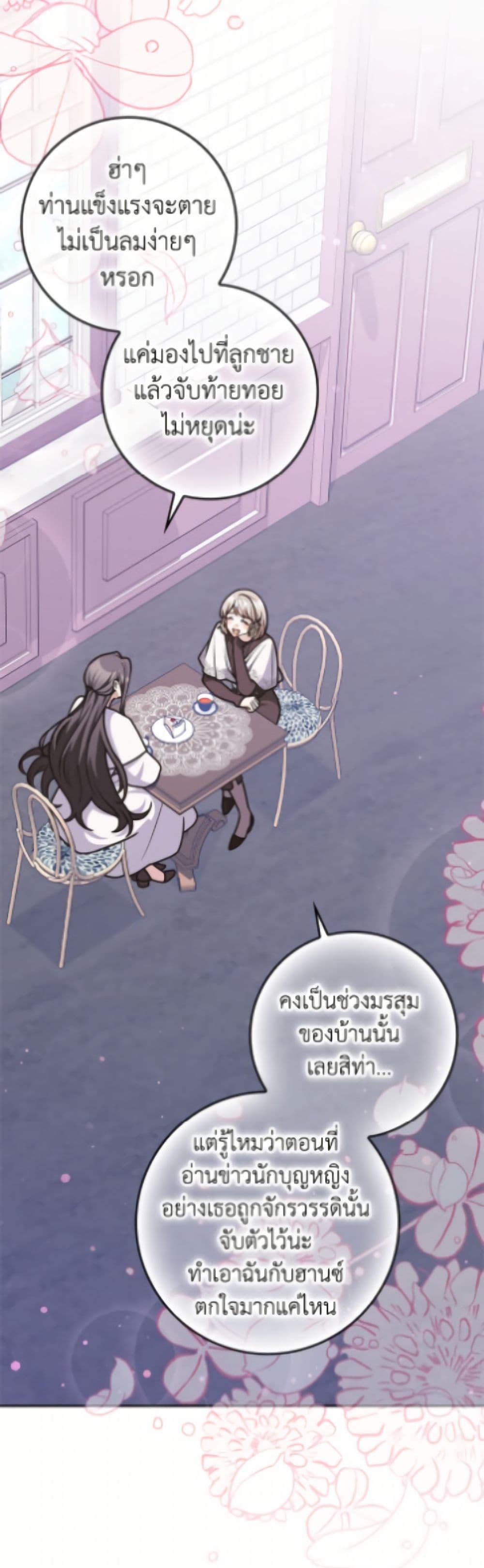 Manga-lc-com อ่านมังงะ อ่านการ์ตูน ออนไลน์ ฟรี Friends Shouldn’t Act This Way ตอนที่ 1 2 3 4 5 6 7 8 9 10 11 12 13 14 ฟรี ไม่มีโฆษณา Manga-lc - อ่าน มังงะ อ่าน การ์ตูน ออนไลน์ อ่านมังงะ ฟรี