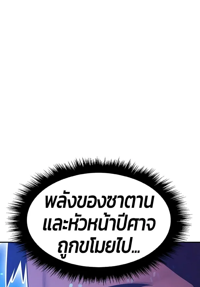 +99 ท่อนไม้พร้อมบวก ตอนที่ 121 ฮันซารัง (4) รูปที่ 467