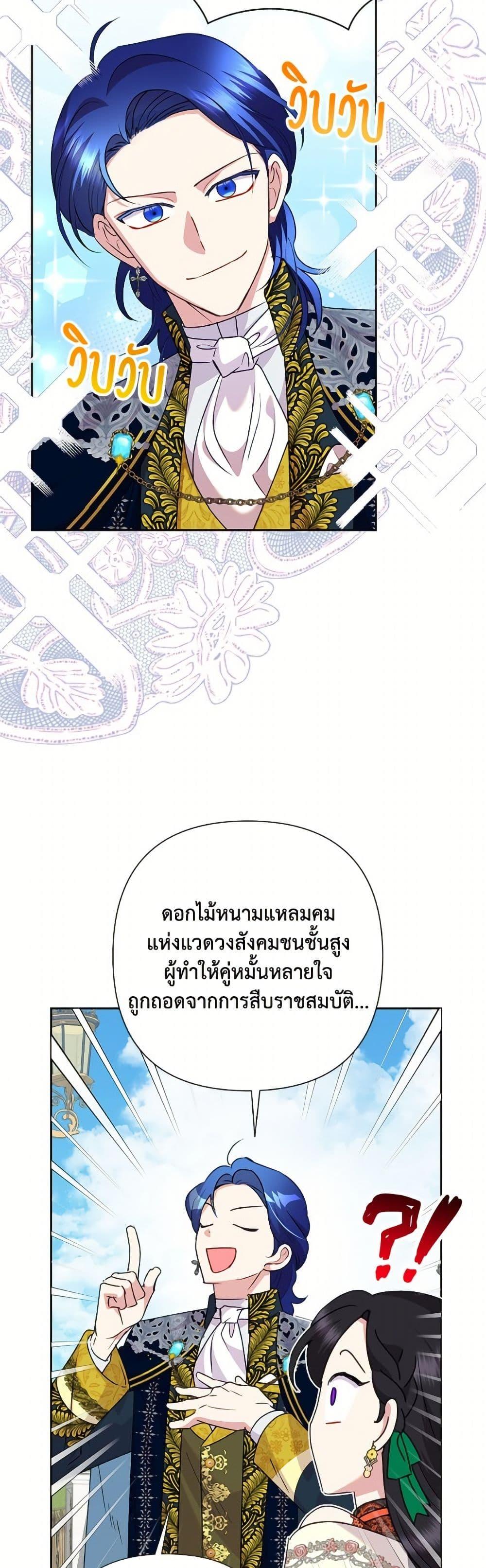 Manga-lc-com อ่านมังงะ อ่านการ์ตูน ออนไลน์ ฟรี Today the Villainess Has Fun Again ตอนที่ 1 2 3 4 5 6 7 8 9 10 11 12 13 14 ฟรี ไม่มีโฆษณา Manga-lc - อ่าน มังงะ อ่าน การ์ตูน ออนไลน์ อ่านมังงะ ฟรี