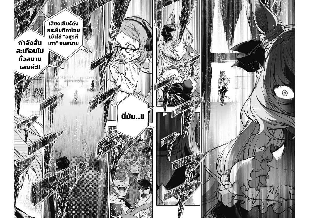 Manga-lc-com อ่านมังงะ อ่านการ์ตูน ออนไลน์ ฟรี Uma Musume Cinderella Gray ตอนที่ 1 2 3 4 5 6 7 8 9 10 11 12 13 14 ฟรี ไม่มีโฆษณา Manga-lc - อ่าน มังงะ อ่าน การ์ตูน ออนไลน์ อ่านมังงะ ฟรี