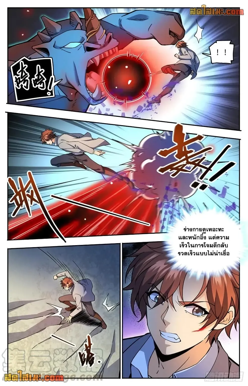 Manga-lc-com อ่านมังงะ อ่านการ์ตูน ออนไลน์ ฟรี Versatile Mage – จอมเวทย์เต็มพิกัด ตอนที่ 1 2 3 4 5 6 7 8 9 10 11 12 13 14 ฟรี ไม่มีโฆษณา Manga-lc - อ่าน มังงะ อ่าน การ์ตูน ออนไลน์ อ่านมังงะ ฟรี