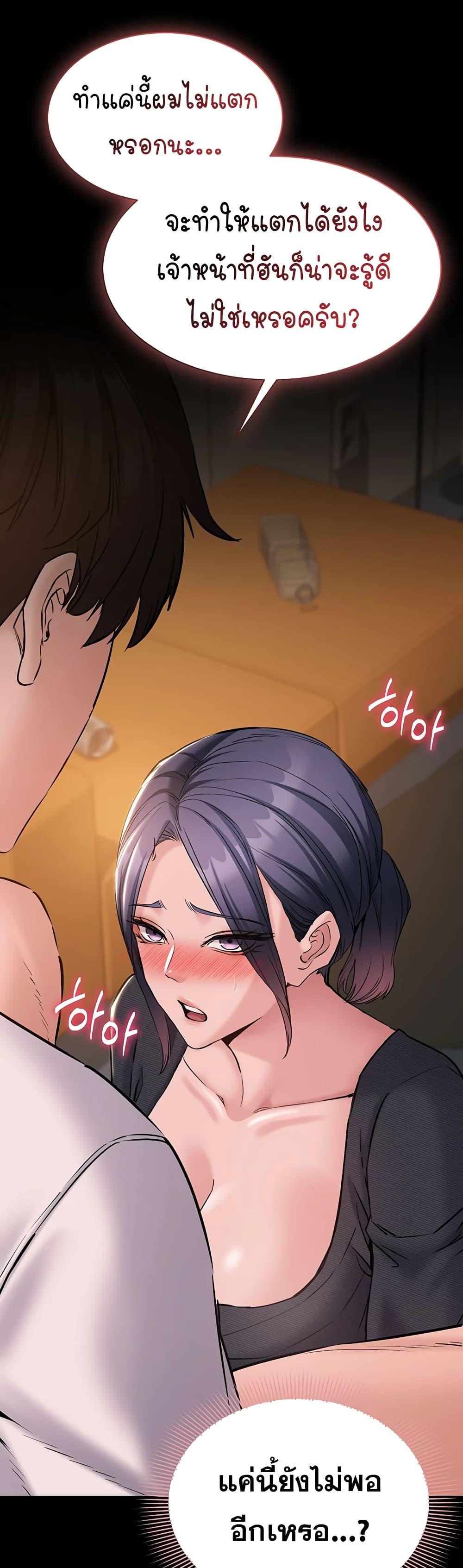 Doujin-Lc- อ่าน โดจิน มังฮวา เกาหลี ญี่ปุ่น จีน แปลไทย Quiet Worker ตอนที่ 1 2 3 4 5 6 7 8 9 10 11 12 13 14 ฟรี ไม่มีโฆษณา อ่าน โดจิน Manhwa เกาหลี ญี่ปุ่น จีน เรามีครบ คัดมาให้เน้นๆ โดจิน 18+ รับประกันความฟินโดย  Doujin Lc
