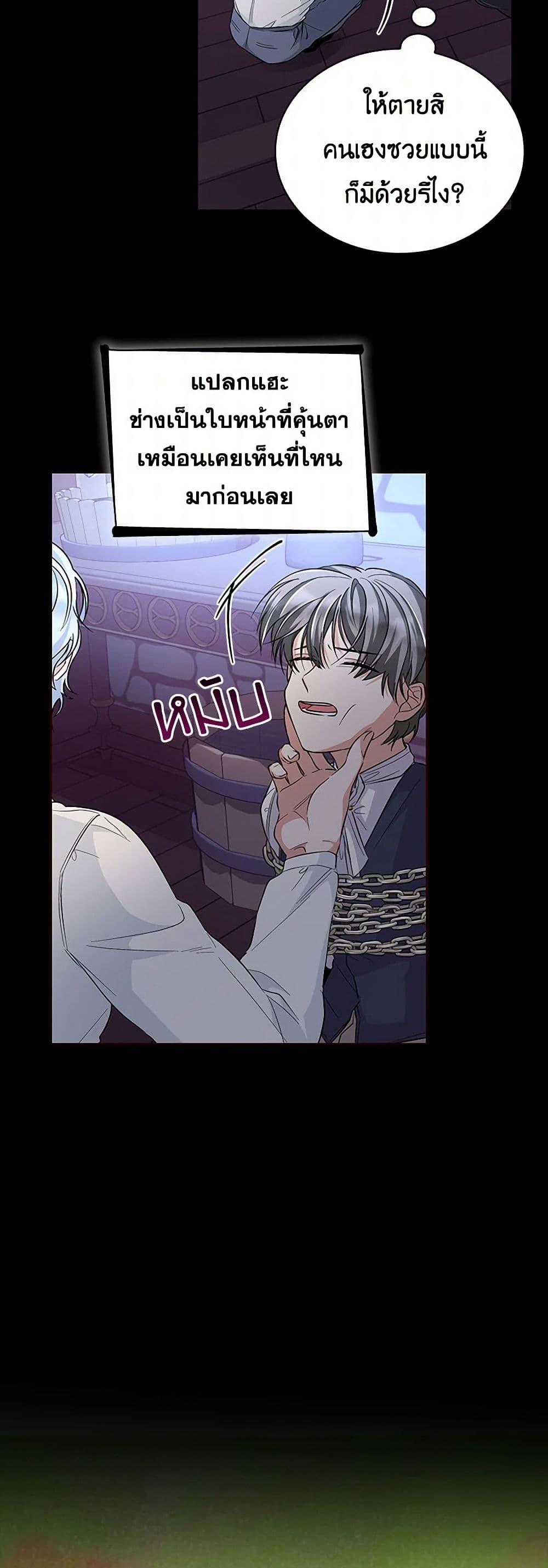 Manga-lc-com อ่านมังงะ อ่านการ์ตูน ออนไลน์ ฟรี Villains Behind the Curtains ตอนที่ 1 2 3 4 5 6 7 8 9 10 11 12 13 14 ฟรี ไม่มีโฆษณา Manga-lc - อ่าน มังงะ อ่าน การ์ตูน ออนไลน์ อ่านมังงะ ฟรี