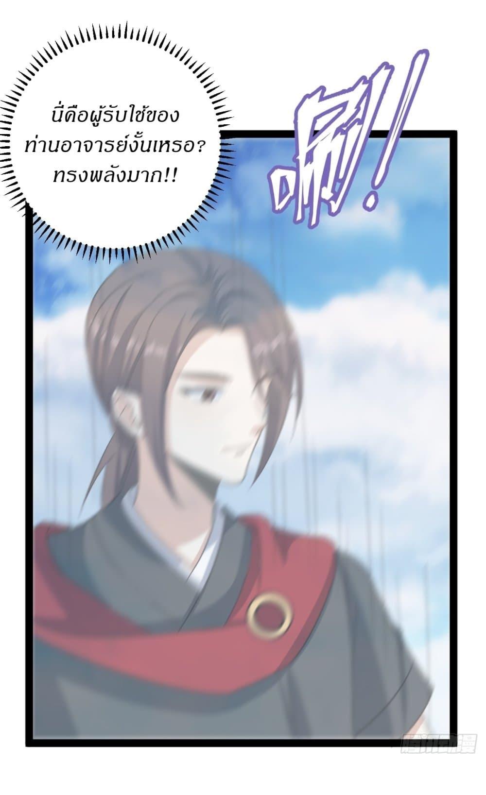 Manga-lc-com อ่านมังงะ อ่านการ์ตูน ออนไลน์ ฟรี Invincible After a Hundred Years of Seclusion ตอนที่ 1 2 3 4 5 6 7 8 9 10 11 12 13 14 ฟรี ไม่มีโฆษณา Manga-lc - อ่าน มังงะ อ่าน การ์ตูน ออนไลน์ อ่านมังงะ ฟรี