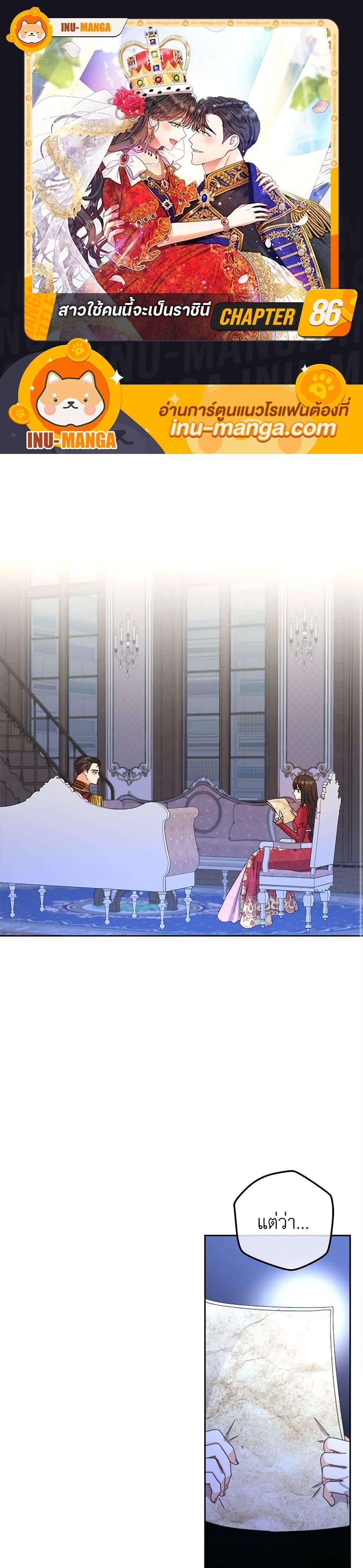 Manga-lc-com อ่านมังงะ อ่านการ์ตูน ออนไลน์ ฟรี From Maid to Queen ตอนที่ 1 2 3 4 5 6 7 8 9 10 11 12 13 14 ฟรี ไม่มีโฆษณา Manga-lc - อ่าน มังงะ อ่าน การ์ตูน ออนไลน์ อ่านมังงะ ฟรี