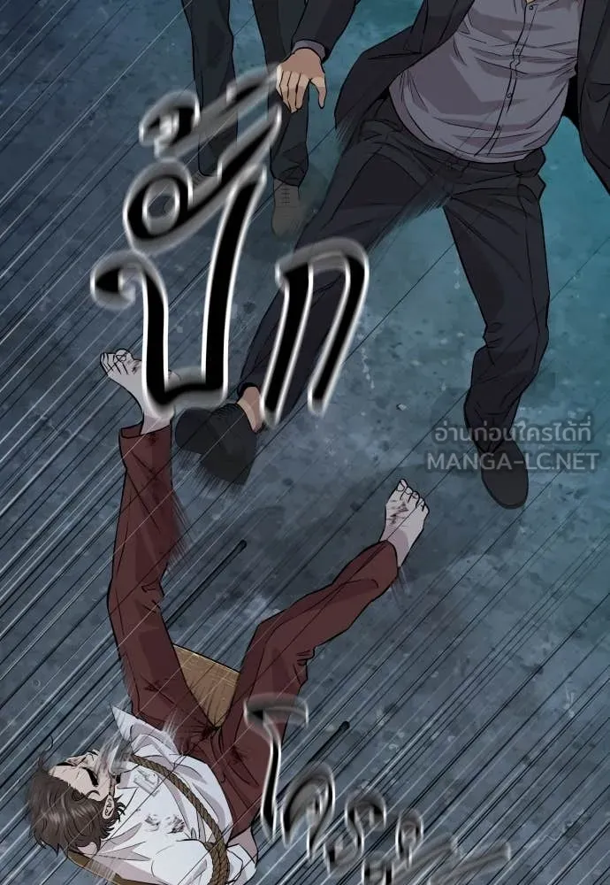 หลานอัจฉริยะ ตอนที่ 44 รูปที่ 84