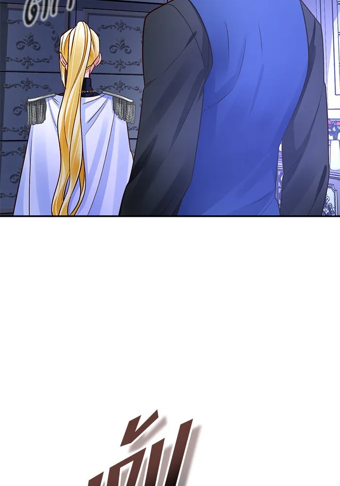 บุตรีดยุกขอไม่แต่งงานbrกับหนุ่มในฝัน ตอนที่ 63 รูปที่ 91