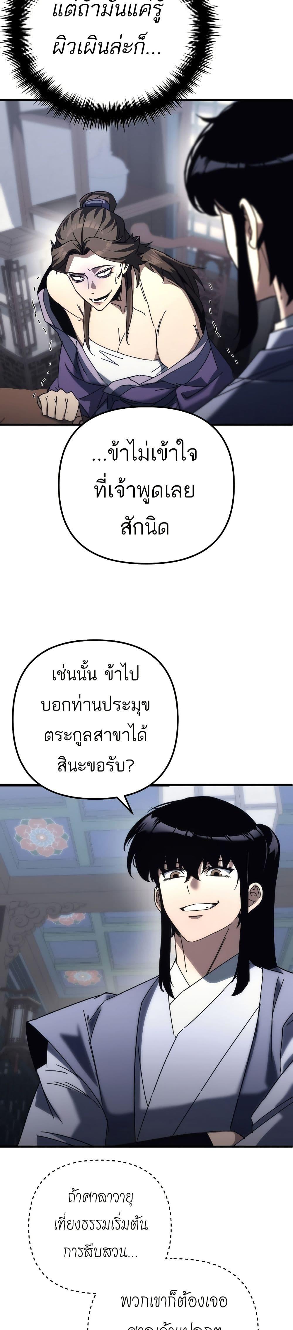 Manga-lc-com อ่านมังงะ อ่านการ์ตูน ออนไลน์ ฟรี Legend of the Reincarnated Demon God ตอนที่ 1 2 3 4 5 6 7 8 9 10 11 12 13 14 ฟรี ไม่มีโฆษณา Manga-lc - อ่าน มังงะ อ่าน การ์ตูน ออนไลน์ อ่านมังงะ ฟรี