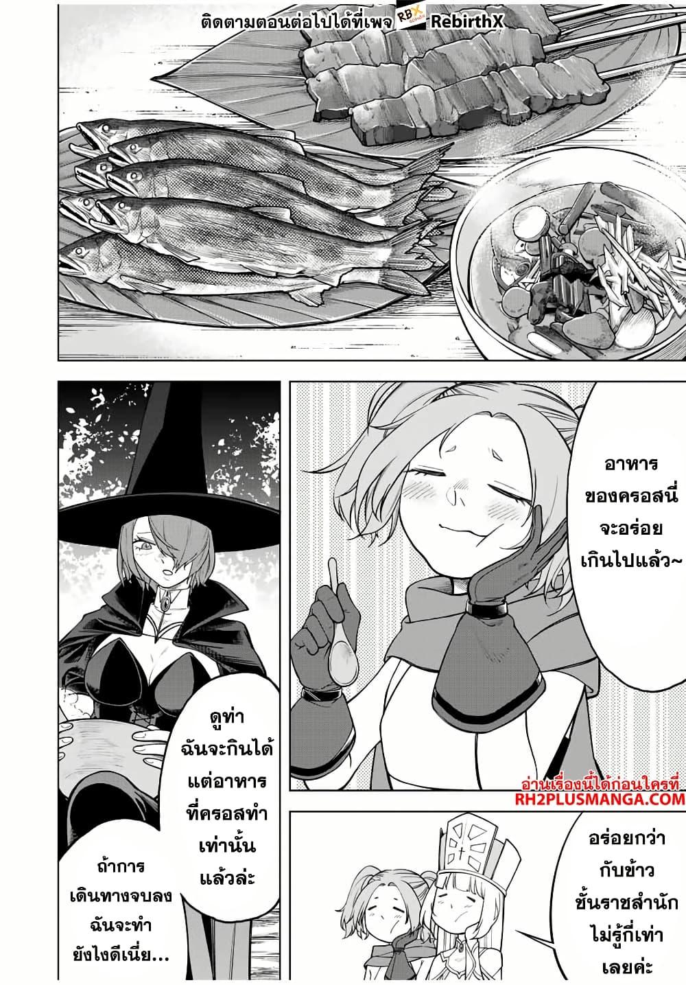 Manga-lc-com อ่านมังงะ อ่านการ์ตูน ออนไลน์ ฟรี Tsuihou Sarenakatta Otoko ~Nidome no Jinsei wa Dogeza kara Hajimarimashita~ ตอนที่ 1 2 3 4 5 6 7 8 9 10 11 12 13 14 ฟรี ไม่มีโฆษณา Manga-lc - อ่าน มังงะ อ่าน การ์ตูน ออนไลน์ อ่านมังงะ ฟรี