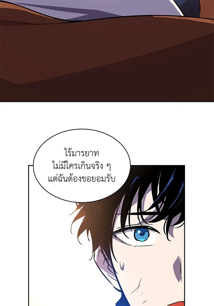 ฟิลเลียโรเซ่กับคำทำนายแห่งมงกุฎหนาม ตอนที่ 91 รูปที่ 13