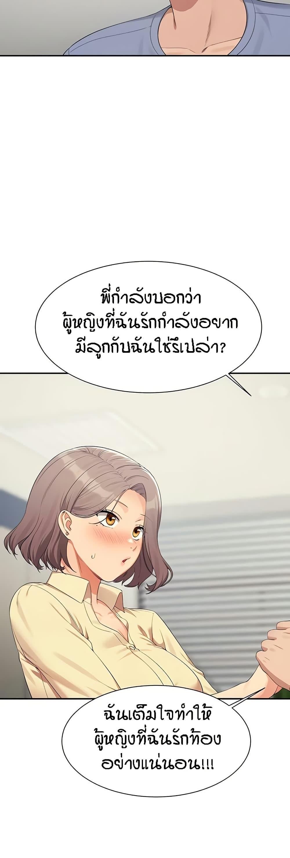 Doujin-Lc- อ่าน โดจิน มังฮวา เกาหลี ญี่ปุ่น จีน แปลไทย Is There No Goddess in My College ตอนที่ 1 2 3 4 5 6 7 8 9 10 11 12 13 14 ฟรี ไม่มีโฆษณา อ่าน โดจิน Manhwa เกาหลี ญี่ปุ่น จีน เรามีครบ คัดมาให้เน้นๆ โดจิน 18+ รับประกันความฟินโดย  Doujin Lc