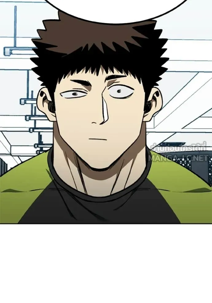 ราชาแห่งอ็อกทากอน ตอนที่ 191 รูปที่ 81