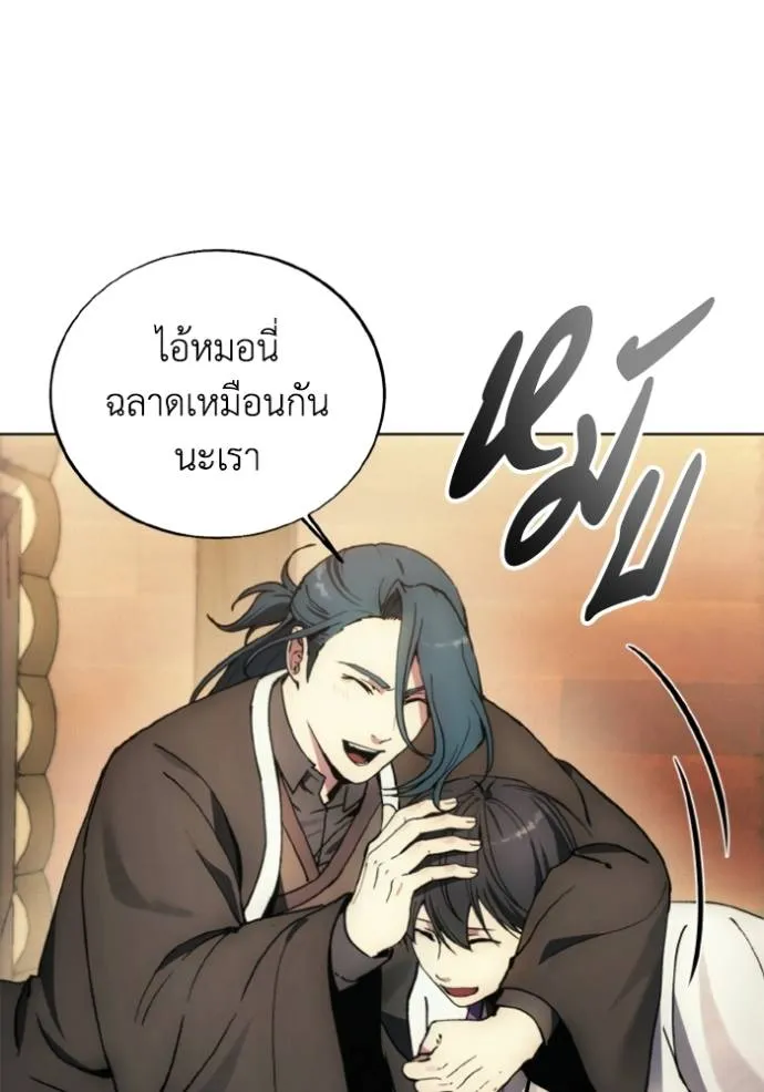 ศึกชิงบัลลังก์เทพเจ้ ตอนที่ 138 รูปที่ 5