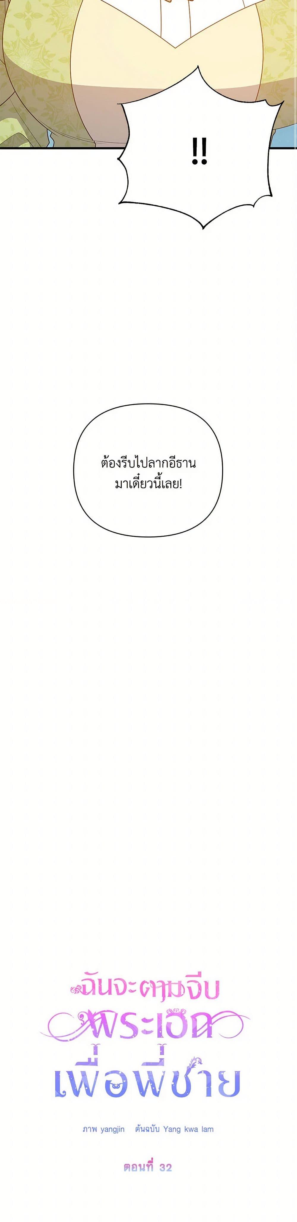 Manga-lc-com อ่านมังงะ อ่านการ์ตูน ออนไลน์ ฟรี I Will Seduce the Male Lead for My Older Brother ตอนที่ 1 2 3 4 5 6 7 8 9 10 11 12 13 14 ฟรี ไม่มีโฆษณา Manga-lc - อ่าน มังงะ อ่าน การ์ตูน ออนไลน์ อ่านมังงะ ฟรี